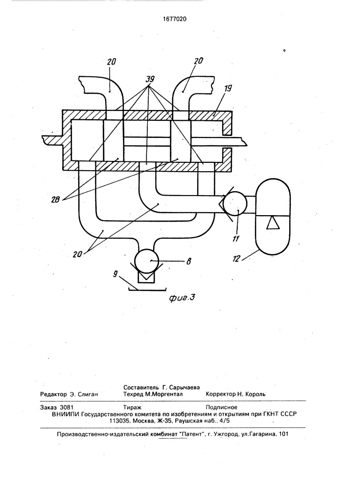 Механизм вертикального перемещения грузоподъемника крана- штабелера (патент 1677020)