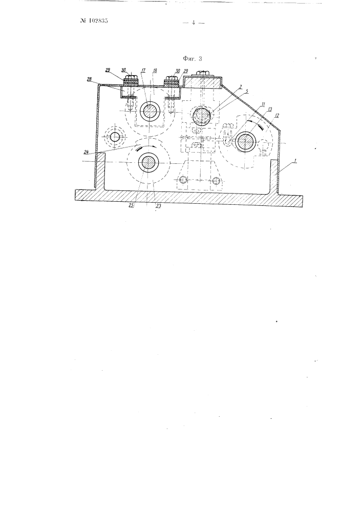 Станок для изготовления скоб из проволоки (патент 102835)