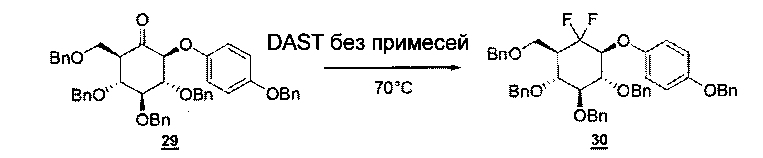 Семейство арил, гетероарил, о-арил и о-гетероарил карбасахаров (патент 2603769)