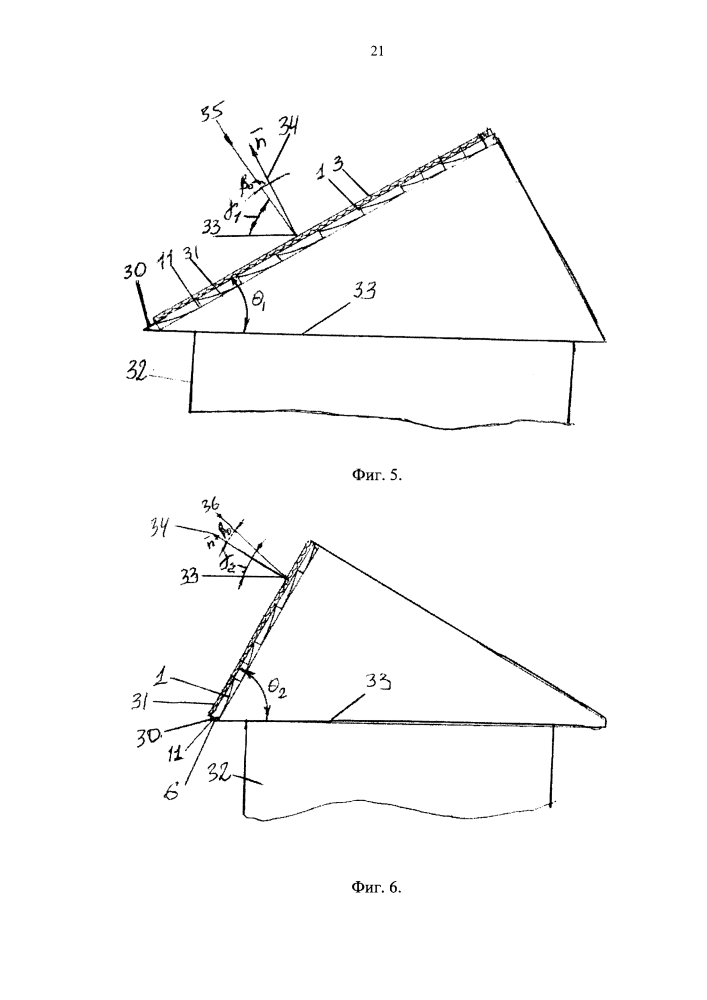 Гибридная кровельная солнечная панель (патент 2612725)