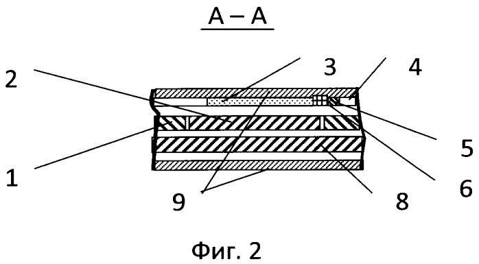 Оптический модулятор (патент 2563120)