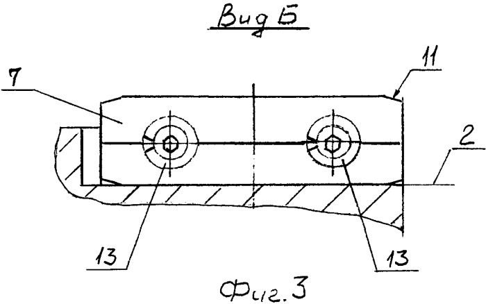 Сборный режущий инструмент (патент 2337794)