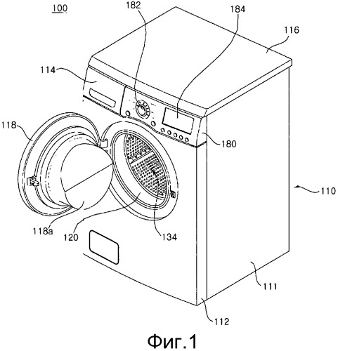 Стиральная машина (патент 2544145)