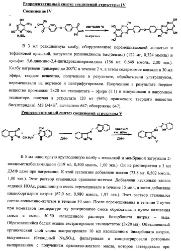 Васкулостатические агенты и способы их применения (патент 2351586)