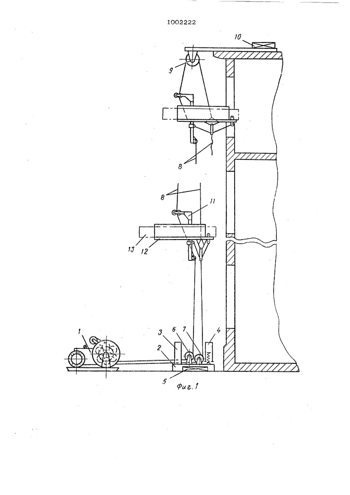 Канатный строительный подъемник для длинномерных грузов (патент 1002222)