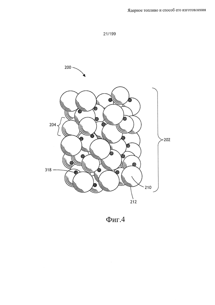 Ядерное топливо и способ его изготовления (патент 2601866)