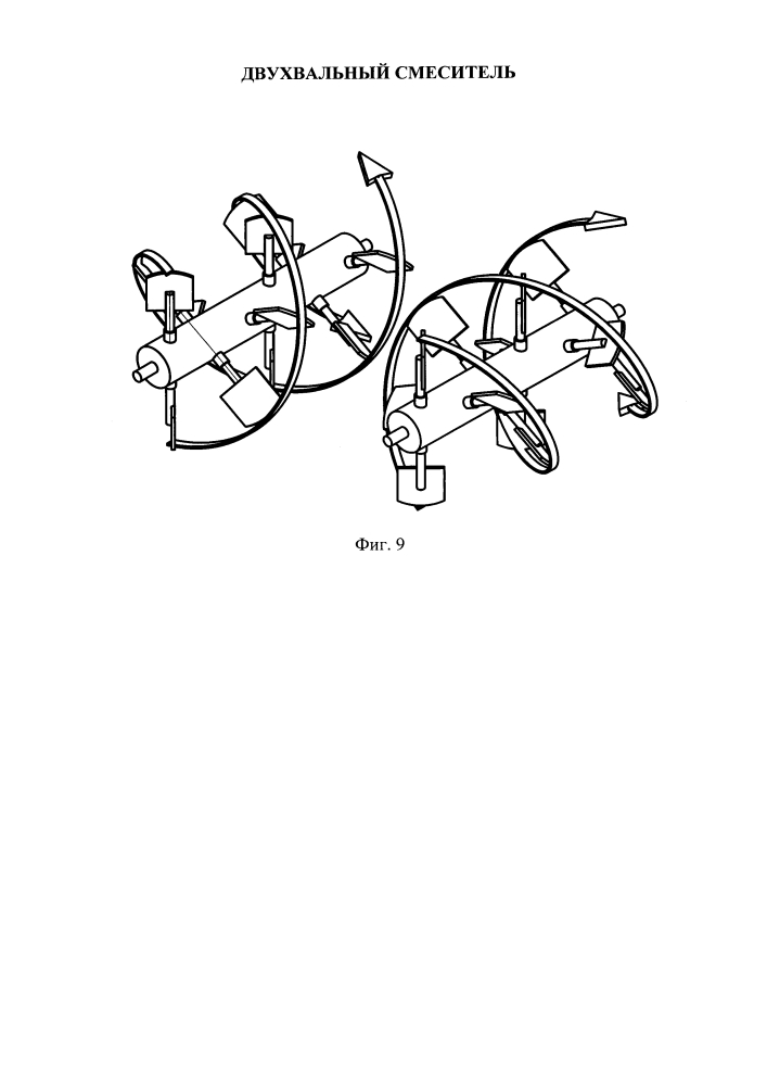 Двухвальный смеситель (патент 2622131)
