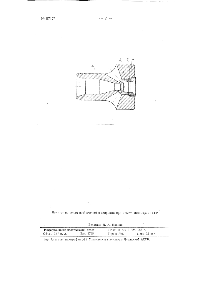 Формующий инструмент для наложения металлической оболочки на электрический кабель (патент 97175)