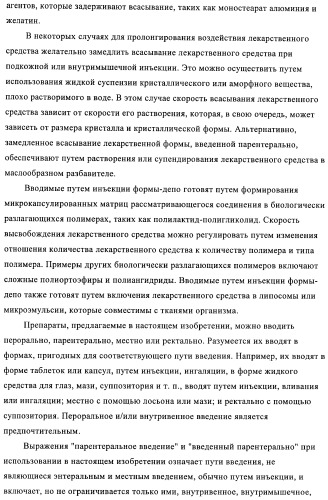 Производные аминотиазола и их применение в качестве антибактериальных средств (патент 2450015)