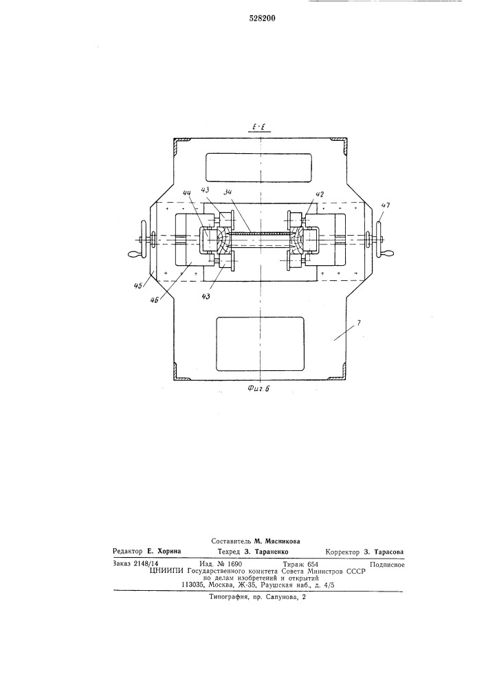 Линия для изготовления деревянных клееных конструкций (патент 528200)
