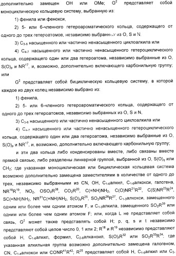 Производные 2-пиридона в качестве ингибиторов эластазы нейтрофилов и их применение (патент 2353616)