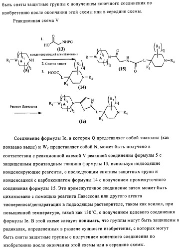 Соединения и композиции в качестве модуляторов активности gpr119 (патент 2443699)