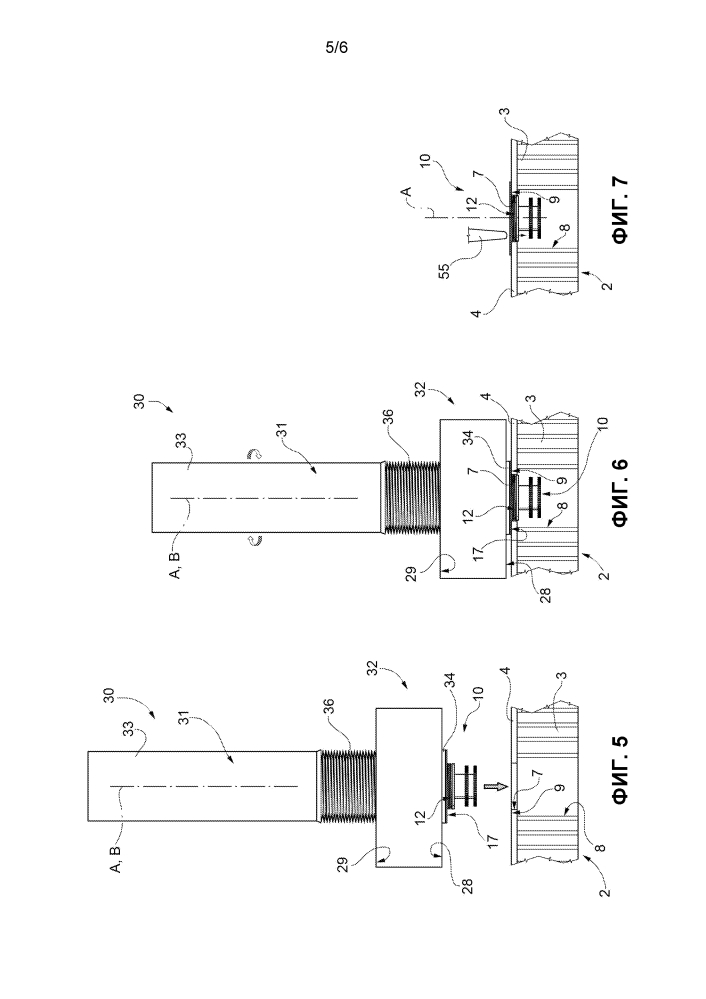 Вставка из электропроводящего материала, инструмент и способ установки такой вставки в опорный элемент (патент 2599604)