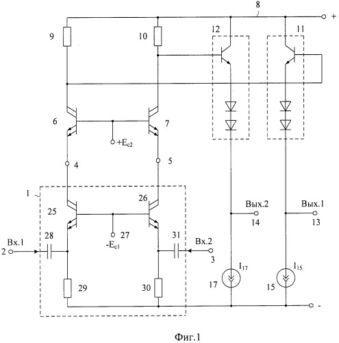 Трансрезистивный усилитель сигналов лавинных фотодиодов (патент 2515201)
