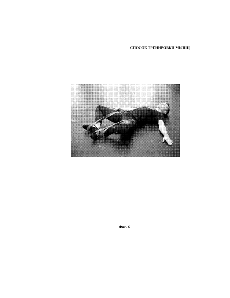 Способ тренировки мышц (патент 2616992)