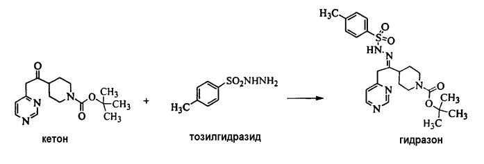 Способ получения замещенных пиразолов (патент 2277534)