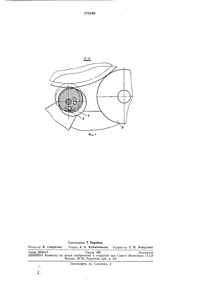 Механизм останова бобины при наработ'ке заданного диаметра (патент 272849)