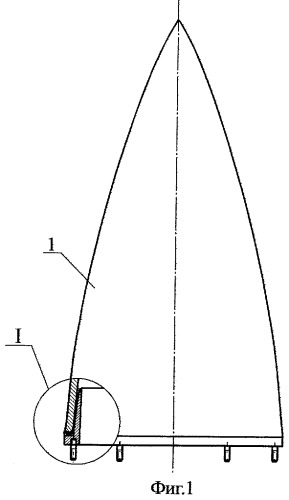 Головной обтекатель ракеты (патент 2269845)