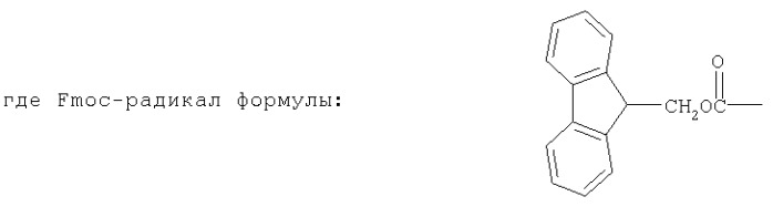 Новые субстраты концевой дезоксинуклеотидилтрансферазы (патент 2278869)