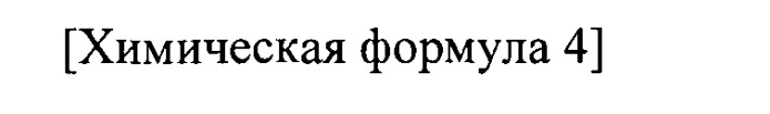 Способ получения тиоэфира пептида (патент 2529998)