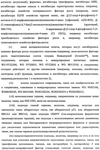 Связывающие протеины, специфичные по отношению к инсулин-подобным факторам роста, и их использование (патент 2492185)