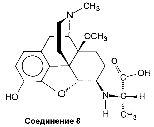 Производные 6-амино-морфинана и их применение (патент 2306314)