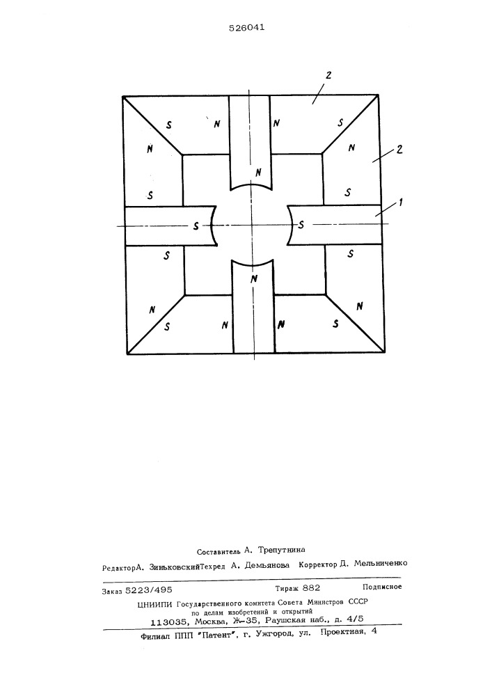 Индуктор электрической машины (патент 526041)