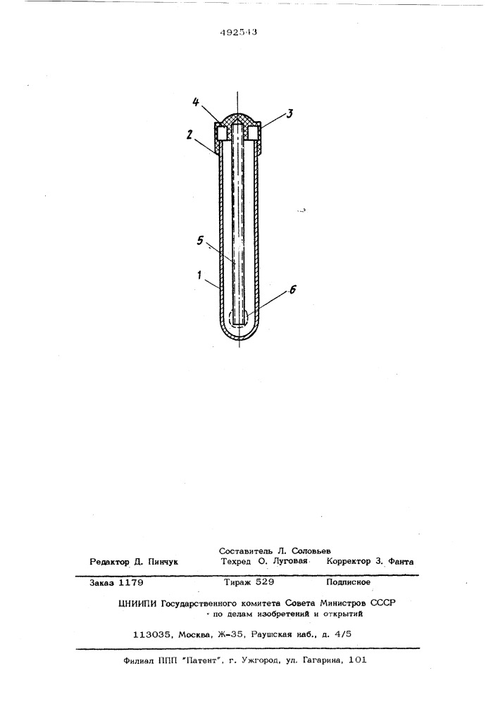 Устройство для консервации микрофлоры (патент 492543)