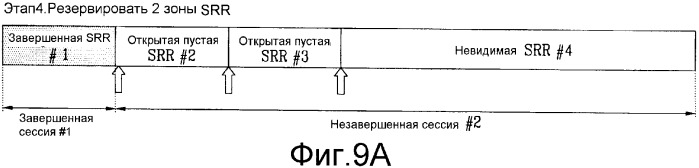 Оптический диск однократной записи и способ записи на нем управляющей информации (патент 2361295)