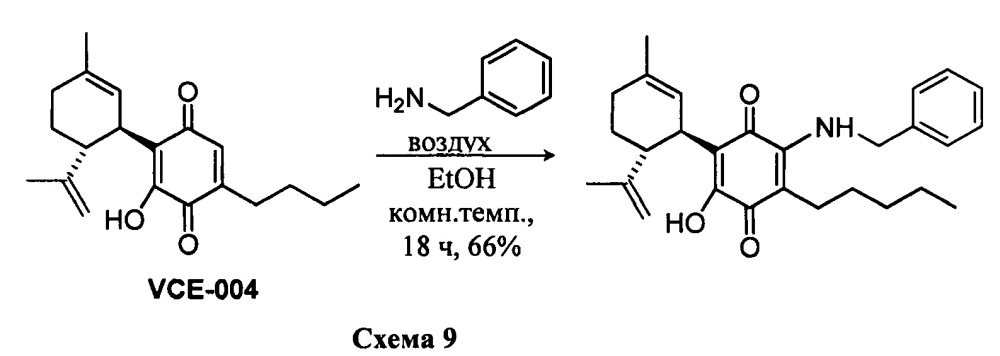 Новые производные каннабидиол-хинона (патент 2667504)