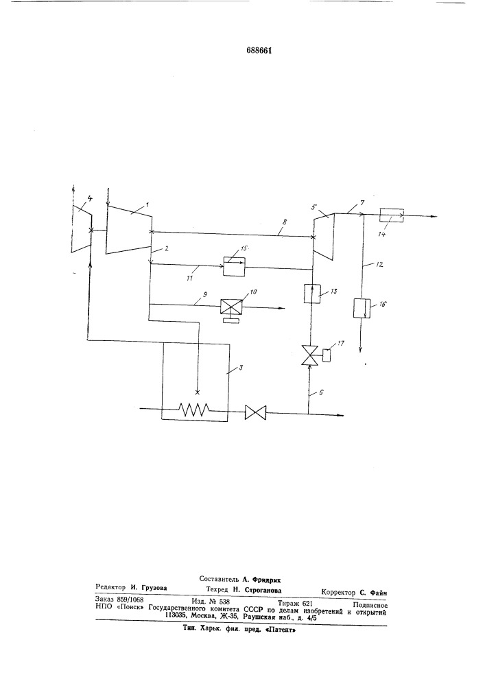 Турбонаддувочный агрегат (патент 688661)
