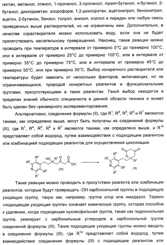 Кристаллическая форма (r)-6-циклопентил-6-(2-(2,6-диэтилпиридин-4-ил)этил)-3-((5,7-диметил-[1,2,4]триазоло[1,5-a]пиримидин-2-ил)метил)-4-гидрокси-5,6-дигидропиран-2-она, ее применение и фармацевтическая композиция, содержащая ее (патент 2401268)