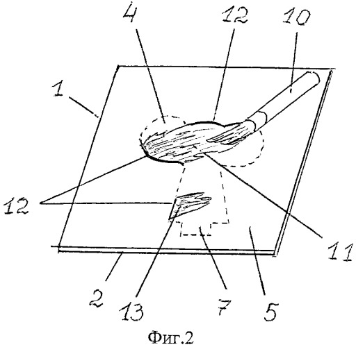 Устройство для имитационного рисования (патент 2352378)