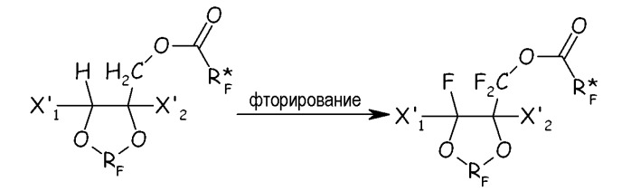 Способ получения фторполимеров (патент 2497836)