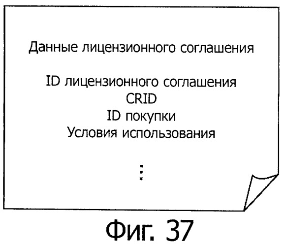 Устройство и способ приема содержания, устройство и способ передачи содержания, программа и носитель записи (патент 2518513)