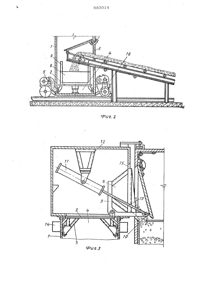 Вертикальный подъемник (патент 983014)