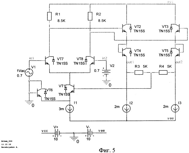 Дифференциальный операционный усилитель с парафазным выходом (патент 2481698)