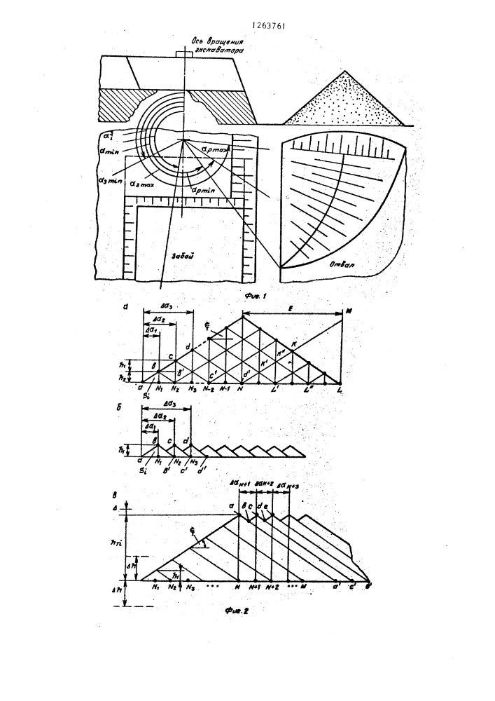 Способ управления разгрузкой ковша экскаватора-драглайна (патент 1263761)