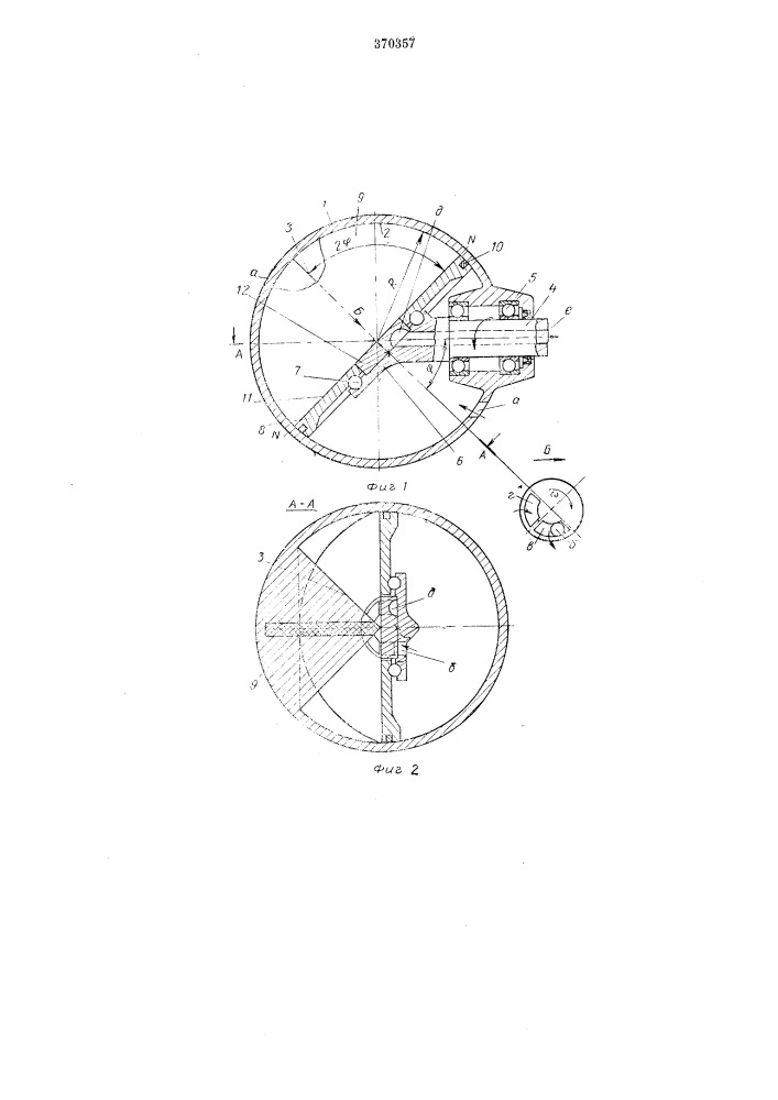 Сферический двигатель (патент 370357)