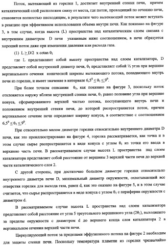 Способ получения синтетического газа (синтез-газа), способ получения диметилового эфира с использованием синтез-газа (варианты) и печь для получения синтез-газа (варианты) (патент 2337874)