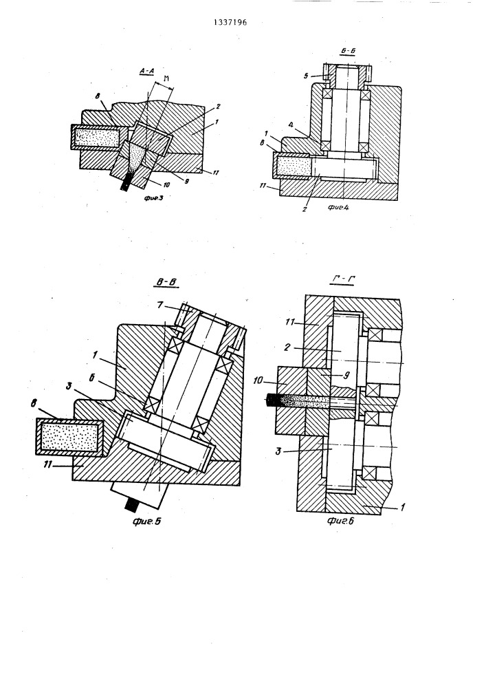 Устройство для непрерывного прессования порошков (патент 1337196)