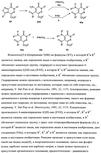 Новые производные пиридазин-3(2н)-она (патент 2346939)