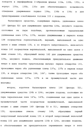 Способ и машина для производства полых стеклянных изделий (патент 2307077)