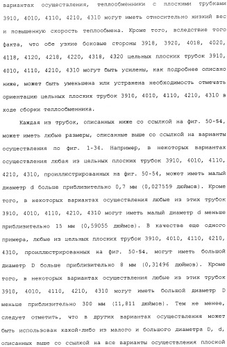 Плоская трубка, теплообменник из плоских трубок и способ их изготовления (патент 2480701)