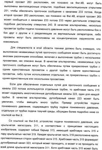 Система и способ продувки устройства пониженного давления во время лечения путем подачи пониженного давления (патент 2404822)