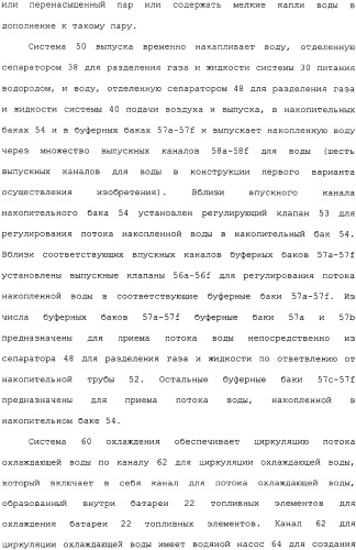 Транспортное средство (варианты) (патент 2330767)
