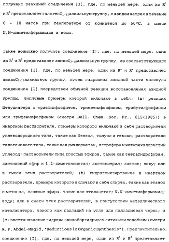 Сложноэфирное производное 2-амино-бицикло[3.1.0]гексан-2,6-дикарбоновой кислоты, обладающее свойствами антагониста метаботропных глутаматных рецепторов ii группы (патент 2349580)