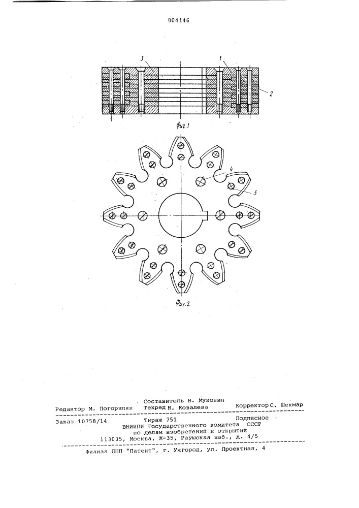 Зубчатый накатник для обработкицилиндрических зубчатых колес (патент 804146)