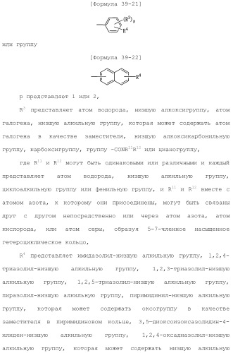 Лекарственное средство (патент 2444362)