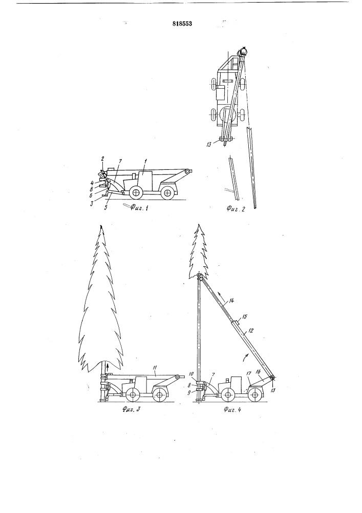 Валочно-сучкорезная машина (патент 818553)